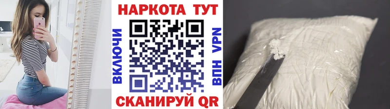 Купить Конопля  COCAIN  Мефедрон  Баксан