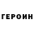 ГАШИШ Изолятор Ch1ppy !