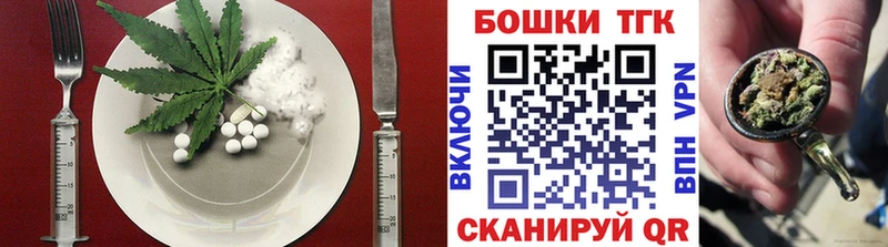 Купить  Баксан  Еда ТГК марихуана 