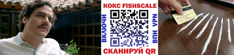 Cocaine Columbia  Купить где  Баксан 