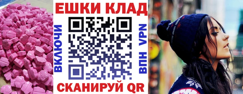 Купить  Баксан  Ecstasy mix 