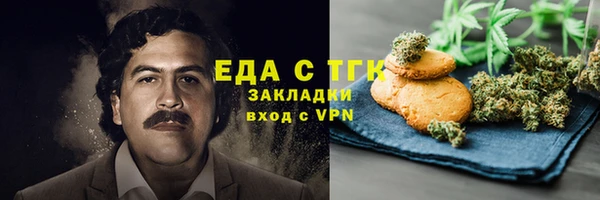 гашишное масло Кодинск