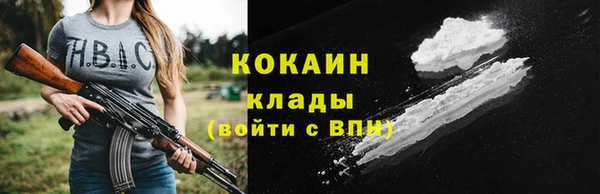 гашишное масло Кодинск