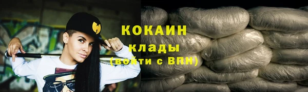 марихуана Козельск