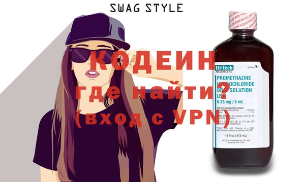 гашишное масло Кодинск