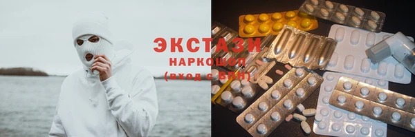гашишное масло Кодинск