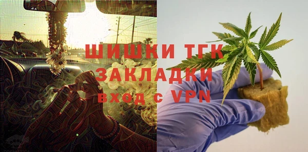 гашишное масло Кодинск