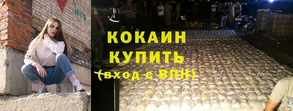 марихуана Козельск