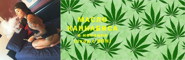 гашишное масло Кодинск
