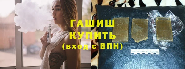 гашишное масло Кодинск