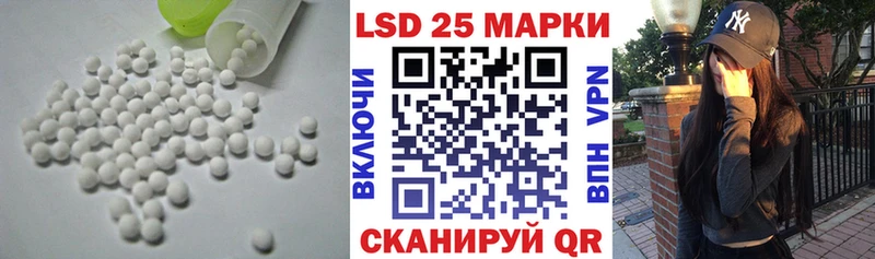 Купить  Баксан  LSD-25 экстази ecstasy 