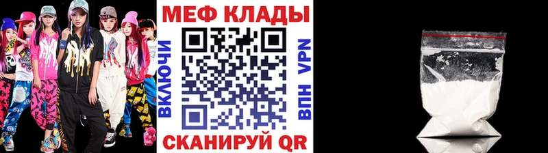 Меф 4 MMC  Баксан 