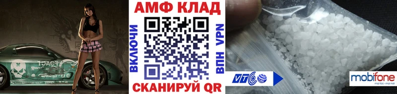 МЕТАМФЕТАМИН пудра  Купить закладки  Баксан 