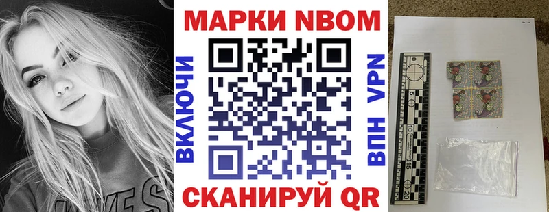 Купить  Баксан  Марки NBOMe 1,5мг 