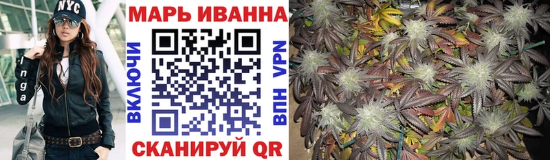 Марихуана тримм  Купить  Баксан 